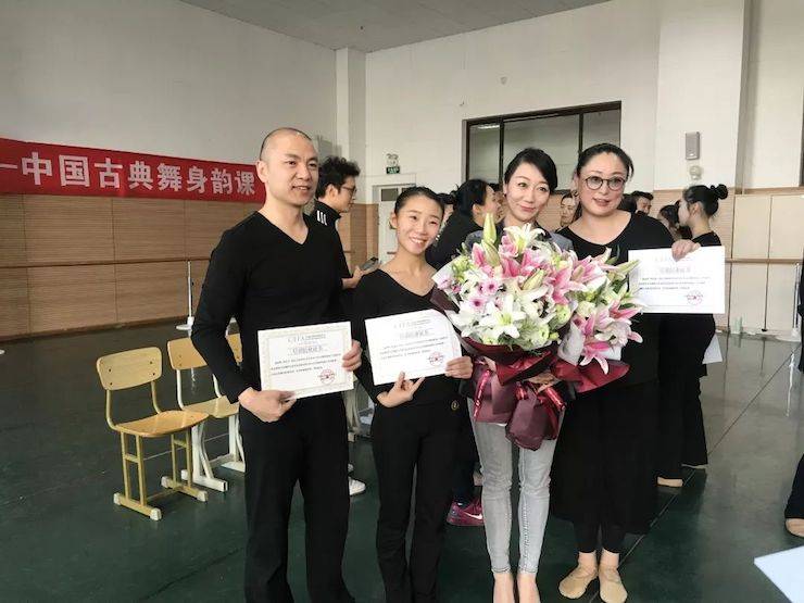 雅馬哈跨界鋼琴及雅馬哈舞蹈教育課件助力“CEFA藝術教育高級人才研修班——中國古典舞身韻課”