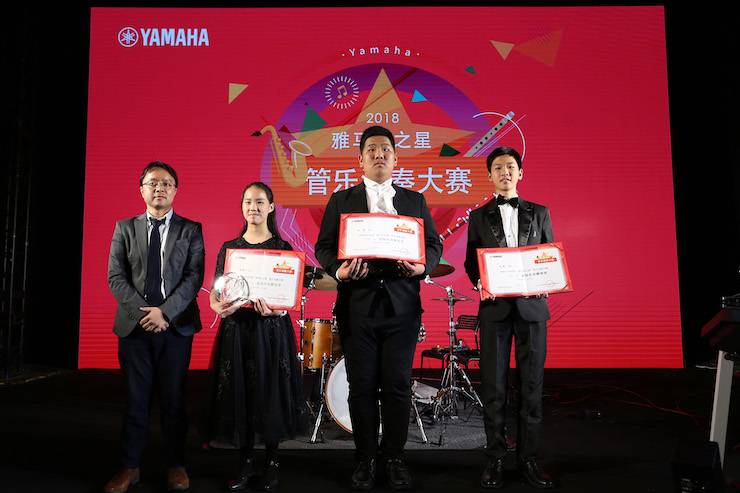 2018管樂演奏大賽全國總決賽落