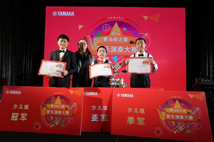 2018管樂演奏大賽全國總決賽落