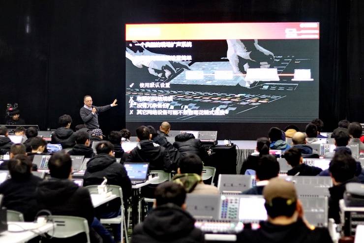 雅馬哈CL & QL數(shù)字調(diào)音臺進(jìn)階使用及DANTE認(rèn)證培訓(xùn)會成功舉辦