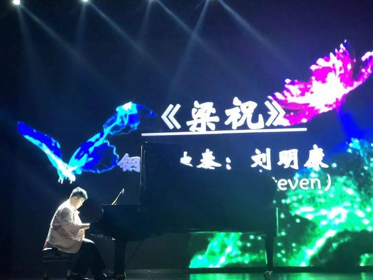 世界自閉癥日慈善晚會