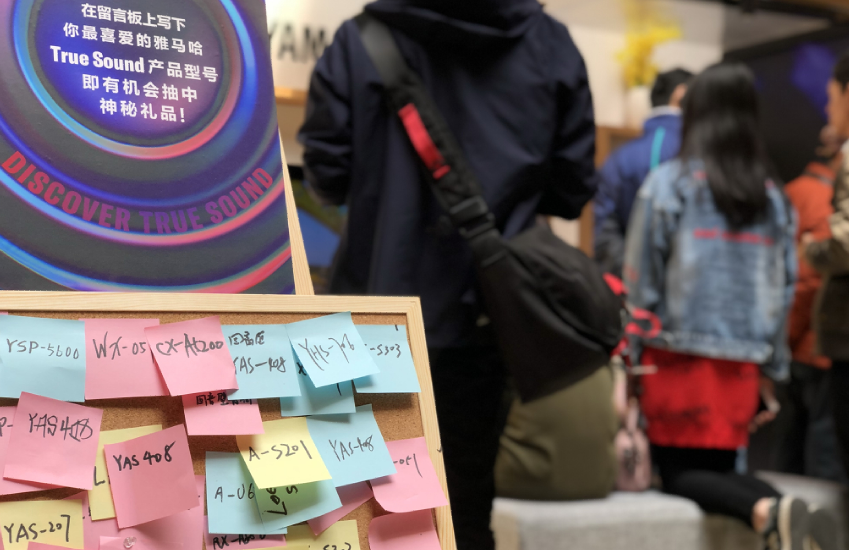 [展會回顧]發現純韻之旅－雅馬哈家庭音響亮相2019 SIAV 