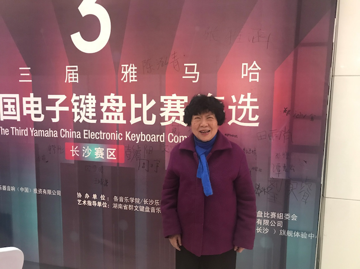 海選賽程過半，賽況激烈 ——第三節雅馬哈全國電子鍵盤比賽精彩播報