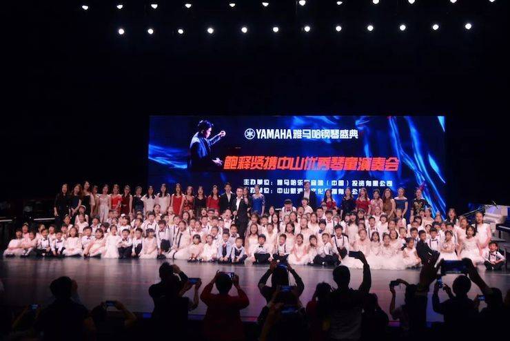 鋼琴盛典中山站