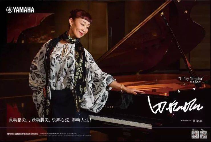 雅馬哈杯川渝高校