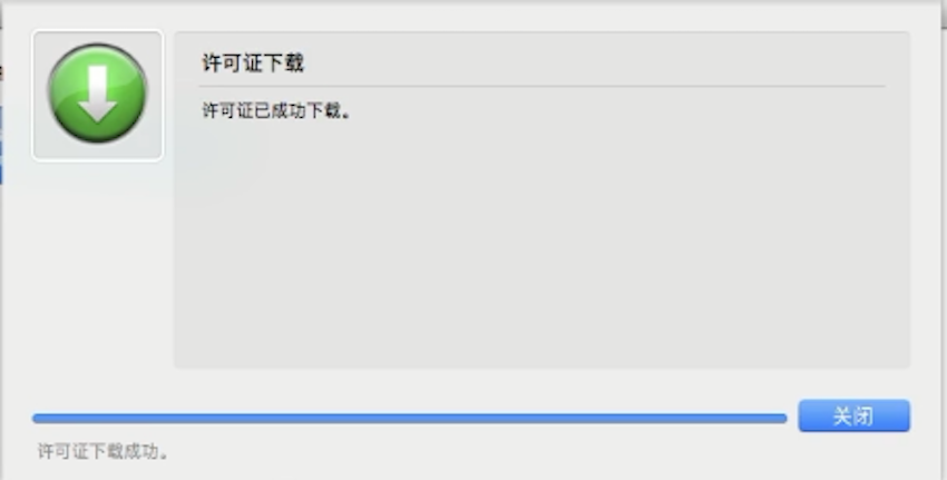 Cubase AI重新授權(quán)教程
