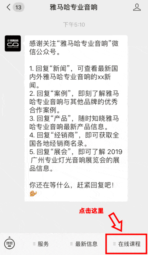 數(shù)字調(diào)音臺(tái)