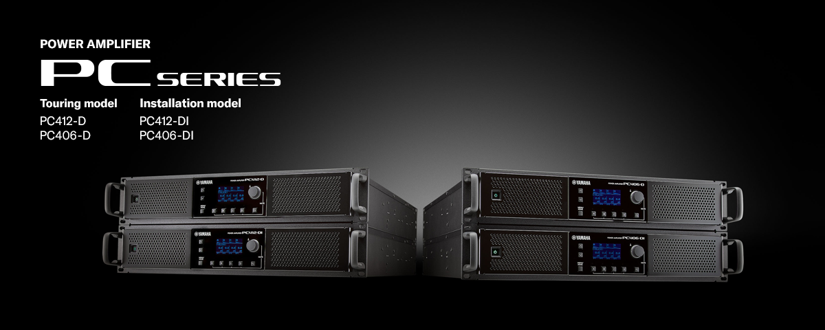 新型網(wǎng)絡(luò)功放PC系列D/DI型號(hào)：通過(guò)集成強(qiáng)大的矩陣功能和Dante連接方式，提供高靈活性和可擴(kuò)展性