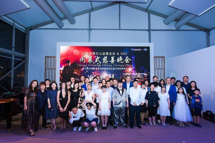 海康貝慈善基金