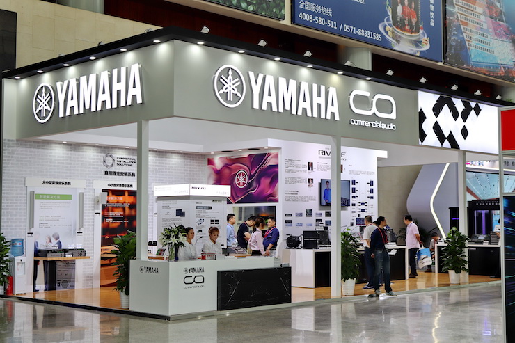 雅馬哈專業音響參展Infocomm 2019北京