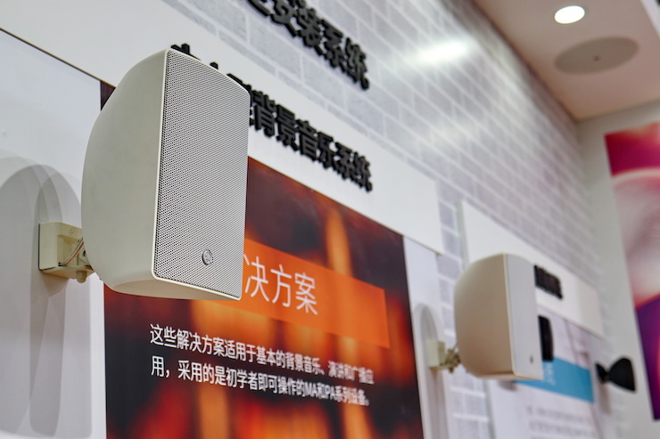 雅馬哈專業音響參展Infocomm 2019北京