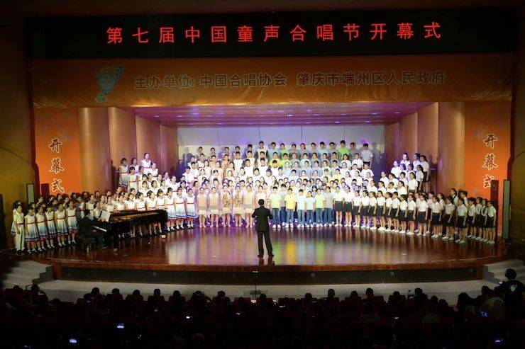 中國童聲合唱節