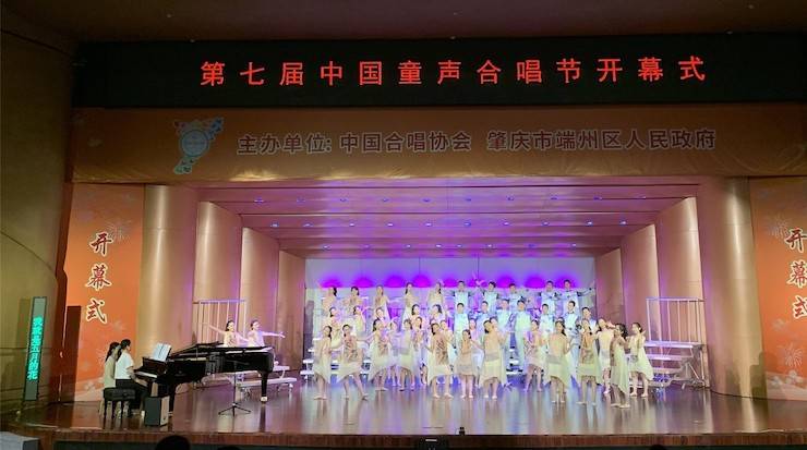 中國童聲合唱節