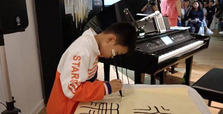 山根良子雅馬哈高端電鋼沙龍- 在青島朗藝美術館圓滿落幕