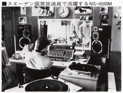 雅馬哈(YAMAHA?)旗艦C/M-5000前/后級放大器《樂派》鑒賞會