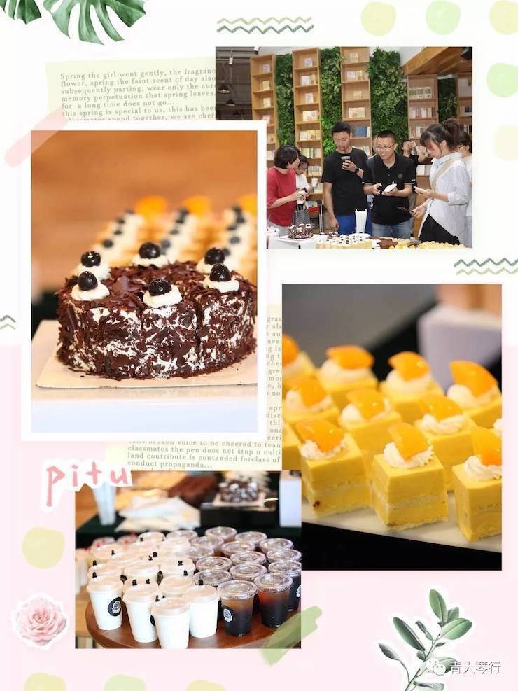 田中翔太郎雅馬哈高端電鋼琴沙龍在青島成功舉辦