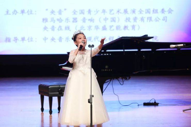 第三屆“央音”全國青少年藝術展演圓滿落幕！