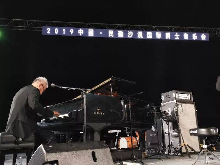民勤沙漠國際爵士音樂會