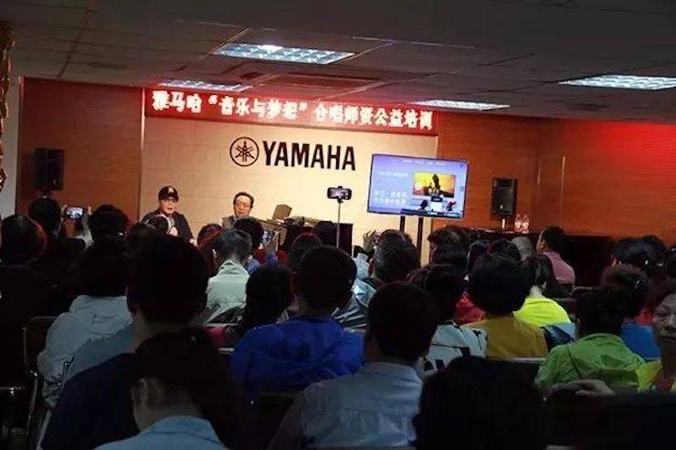 合唱師資公益培訓