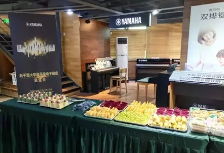 安陽(yáng)老干部大學(xué)雅馬哈電子鍵盤聯(lián)誼會(huì)