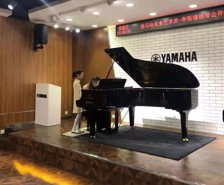 李斯倩鋼琴獨奏會