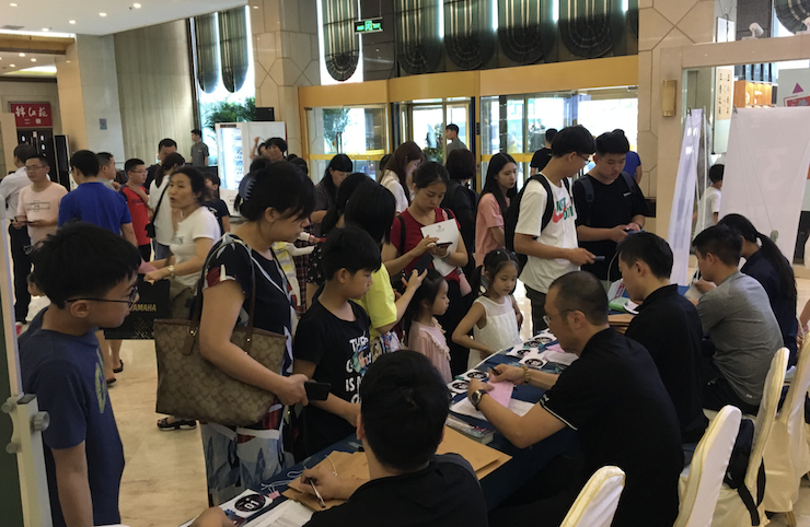 雅馬哈電子鍵盤大賽全國總決賽9月決戰川音