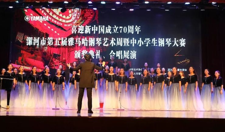 漯河市迎新中國成立70周年