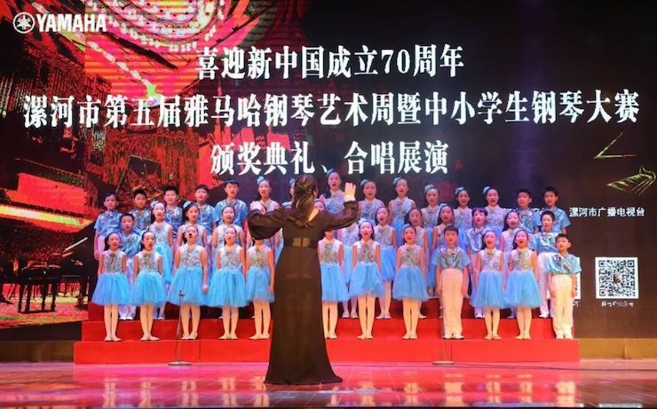 漯河市迎新中國成立70周年