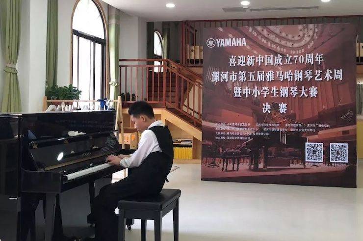 漯河市迎新中國成立70周年