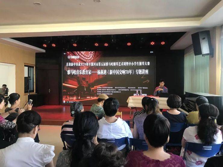 漯河市迎新中國成立70周年