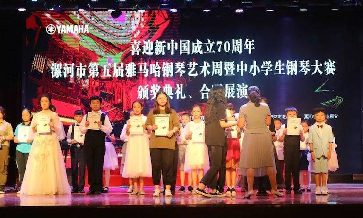 漯河市迎新中國成立70周年