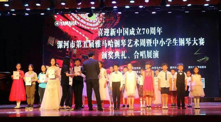 漯河市迎新中國成立70周年