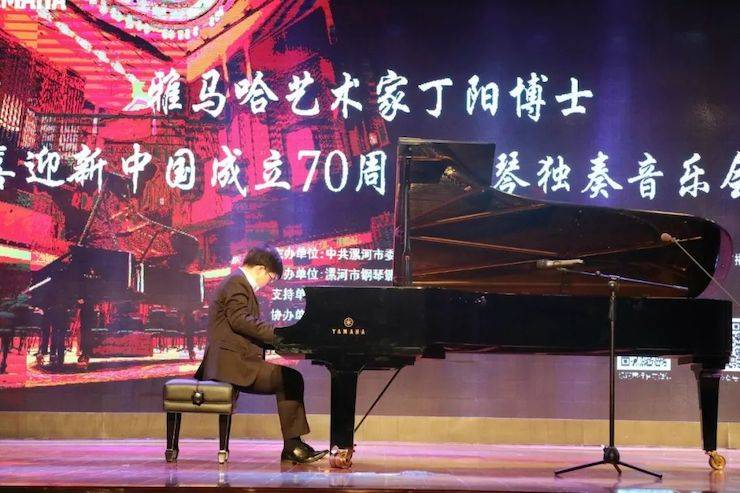 漯河市迎新中國成立70周年