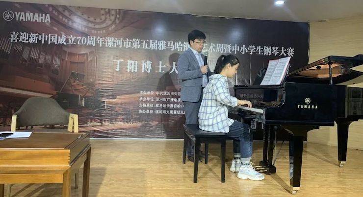 漯河市迎新中國成立70周年