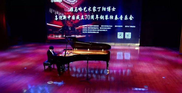 漯河市迎新中國成立70周年