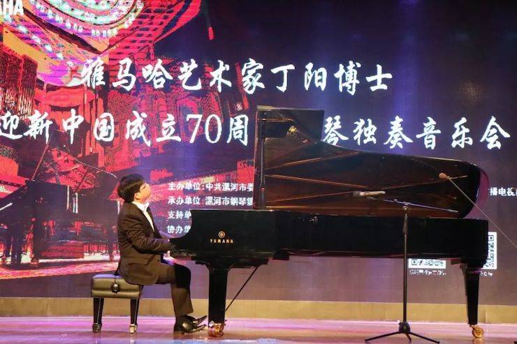 漯河市迎新中國成立70周年