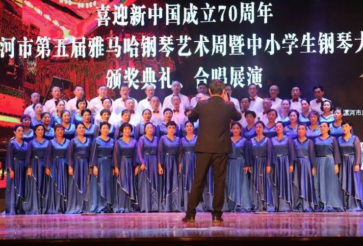 漯河市迎新中國成立70周年