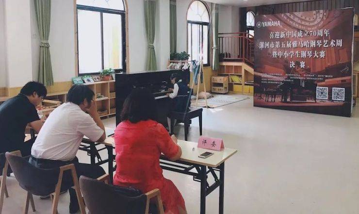 漯河市迎新中國成立70周年