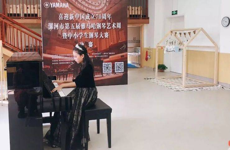 漯河市迎新中國成立70周年