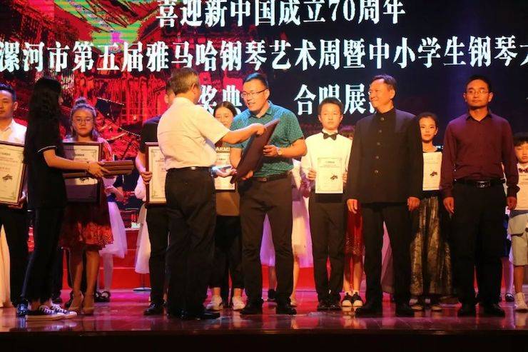 漯河市迎新中國成立70周年