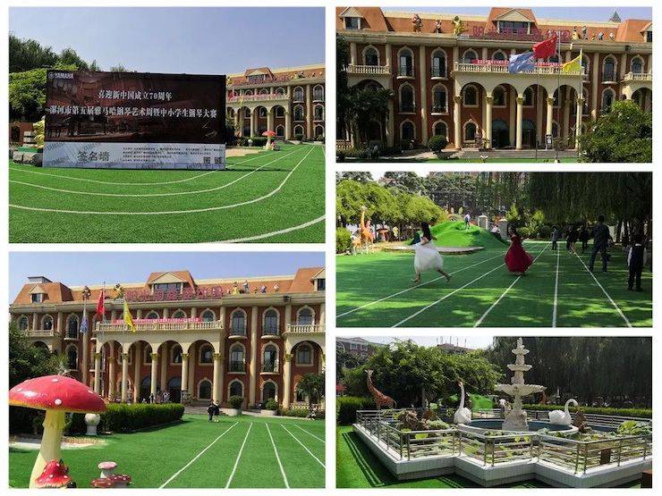 漯河市迎新中國成立70周年