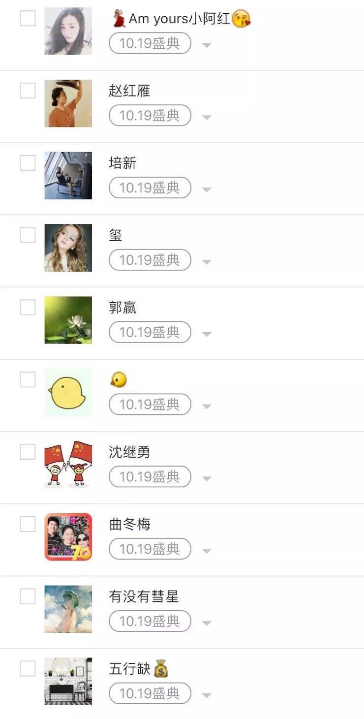 雅馬哈鋼琴盛典（哈爾濱站）