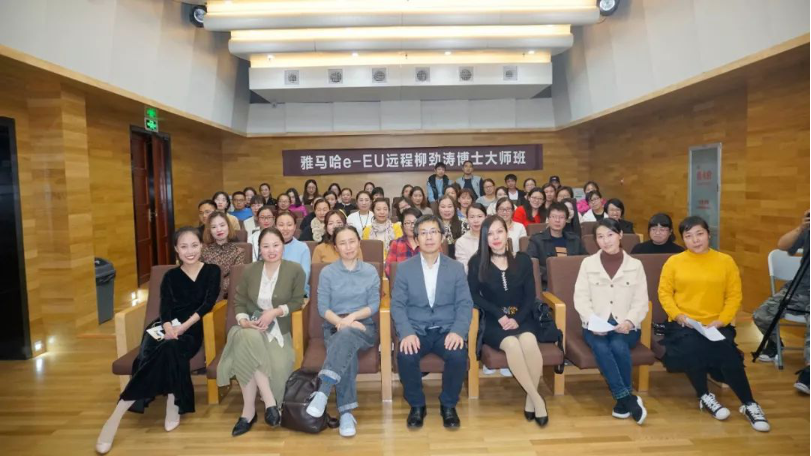 精彩回顧 | 雅馬哈e-EU柳勁濤博士遠程鋼琴公開課圓滿結束！