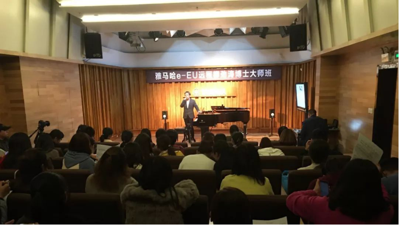 精彩回顧 | 雅馬哈e-EU柳勁濤博士遠程鋼琴公開課圓滿結束！