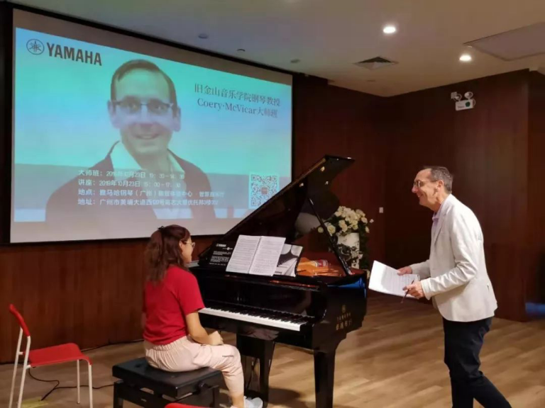 精彩回顧 | 舊金山音樂學(xué)院Corey·McVicar教授三地遠程連線大師班圓滿舉行