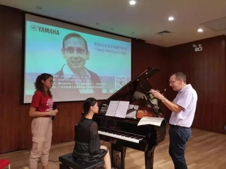 精彩回顧 | 舊金山音樂學(xué)院Corey·McVicar教授三地遠程連線大師班圓滿舉行