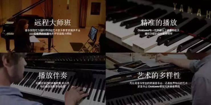 【精彩回顧】舊金山音樂(lè)學(xué)院教授科里·麥卡維教授遠(yuǎn)程鋼琴教學(xué)系列大師課·第三講