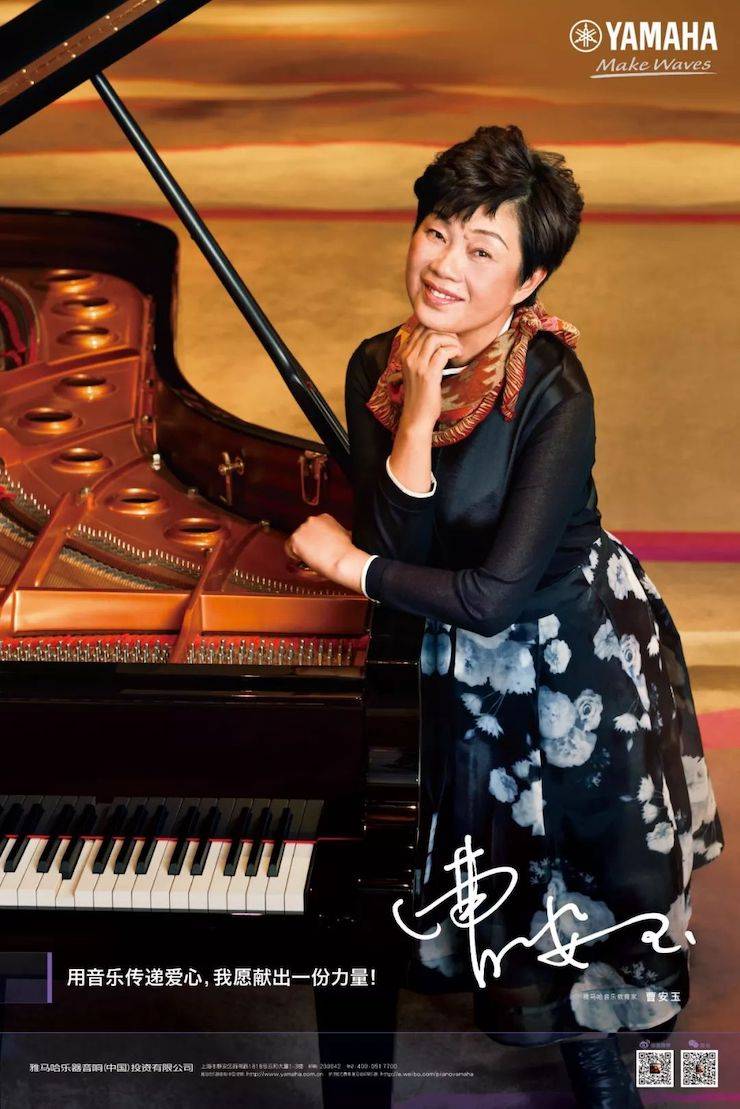 音樂課堂 | 全國中小學音樂“雙基融通核心素養，教法彰顯創新魄力”課堂觀摩交流研討會