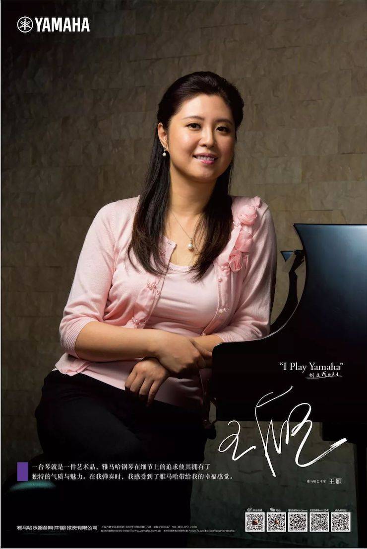 精彩回顧丨雅馬哈鋼琴全程支持第四屆全國鋼琴教學研討會
