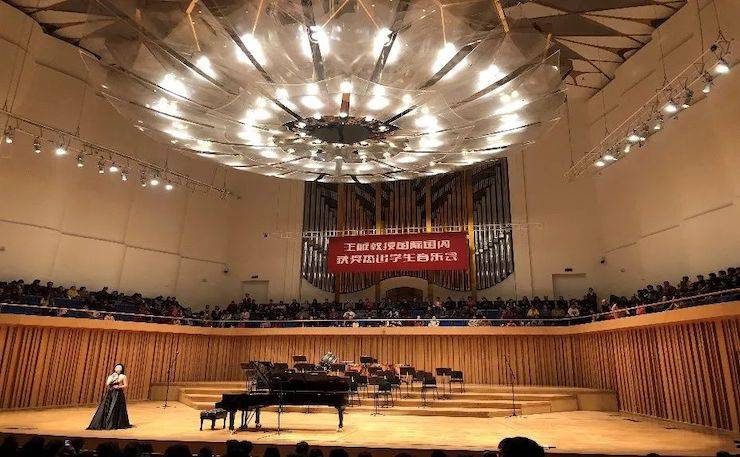 精彩回顧 | 四川音樂學(xué)院八十周年慶 雅馬哈藝術(shù)家王雁教授師生鋼琴音樂會圓滿成功